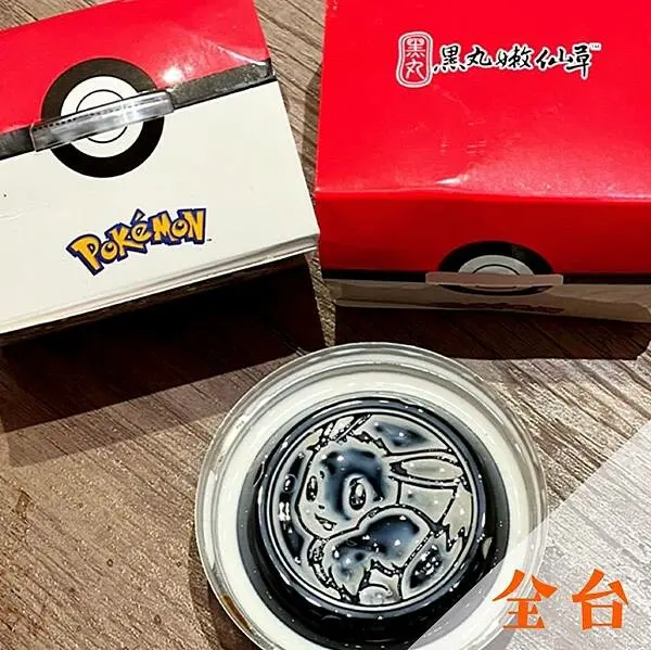 寶可夢仙草奶凍｜黑丸嫩仙草新品推薦 @neru.foodie / 丸の良食