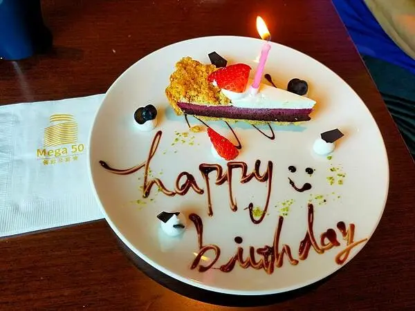 新北板橋~50樓Café~新北最高自助吃到飽餐廳~板橋大遠百旁的百揚大樓~