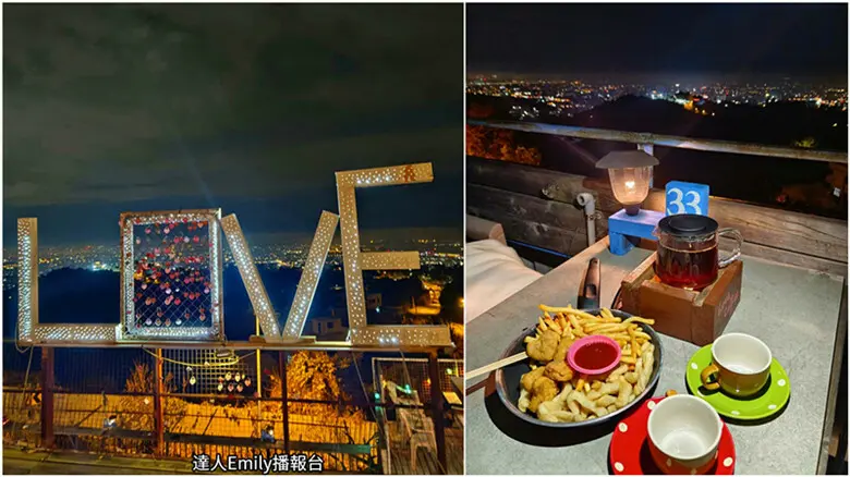 台中市豐原區台中夜景餐廳｜Love公老坪幸福咖啡館,豐原情侶約會好去處
