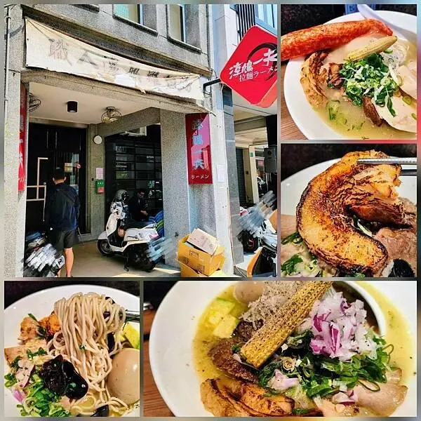 淳鳩一夫~相當輕盈卻也有滋有味的拉麵湯香!