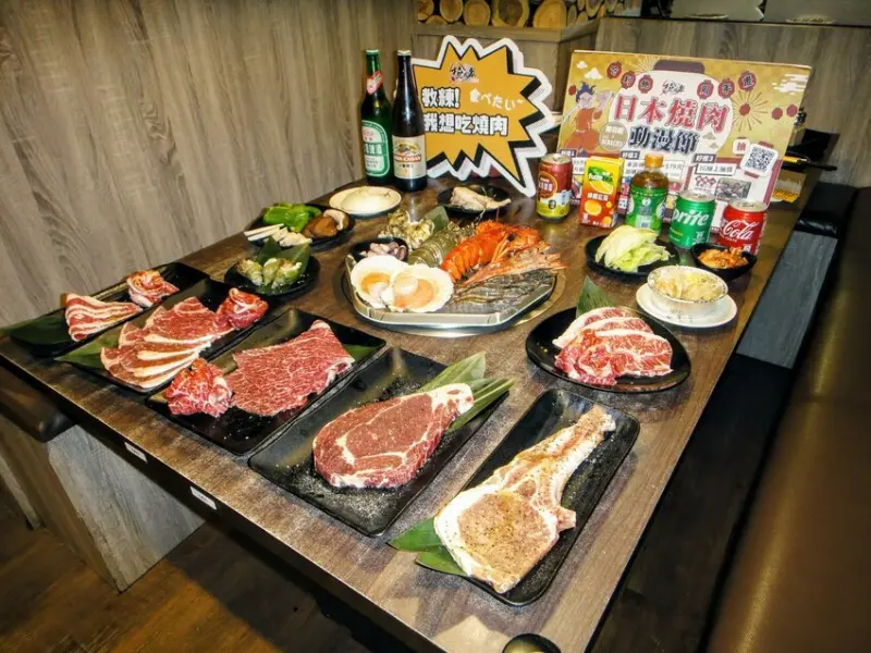 【美食】「燒肉眾 大安店」燒肉眾周年慶，燒肉動漫節、鬼滅之刃抽獎、999免費升級 (附菜單)
