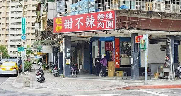 比南機場肉圓還要好吃的肉圓店～！隱身在南機場夜市附近的巷弄裡，擁有絕佳的美味以及特製的三醬，搭配軟滑
