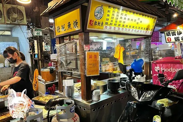 【小吃】桃園市區 吳土魠魚焿 桃園夜市老店新裝 魚塊酥脆