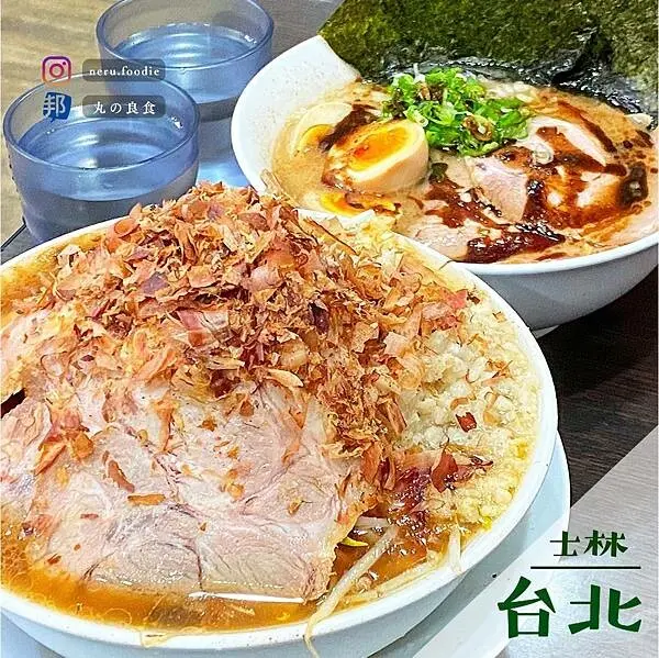 山形心心拉麵｜士林二郎系厚肉拉麵推薦 @neru.foodie / 丸の良食