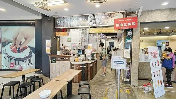 【永和美食】阿爸の芋圓｜樂華夜市裡必吃的超人氣冰店