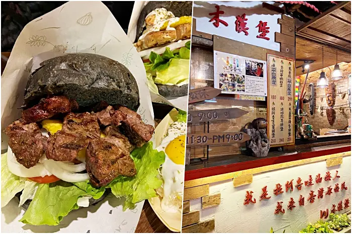 台南美食【木漢堡。原木炭烤漢堡聚落】超巨大漢堡，老闆把排餐夾進漢堡裡啦~龍眼木烤肉，大口吃肉好過癮!原住民烤肉漢堡