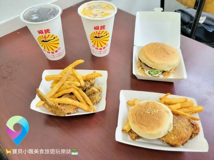 [食]台東 阿鋐炸雞 在地的美味炸雞 皮薄肉質鮮嫩多汁 享受原汁原味雞肉鮮甜好滋味