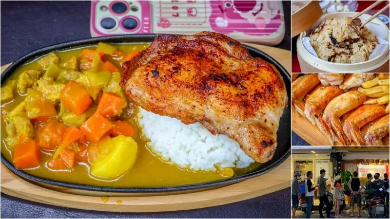 三重知名便當店新推出，招牌黃金咖哩、雞腿、雞翅通通買起來，再來一套四神湯配黑麻油油飯