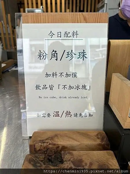 高雄市鼓山區-御典茶