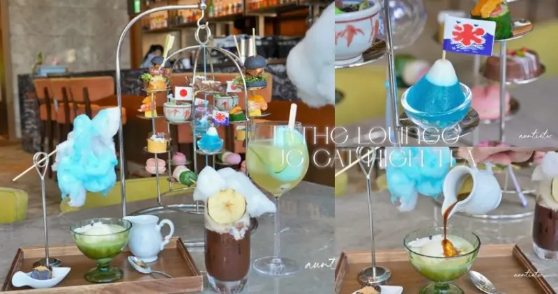 台北市南港區【台北】The Lounge 大廳酒吧， 復刻日本花火大會，夏日祭典下午茶