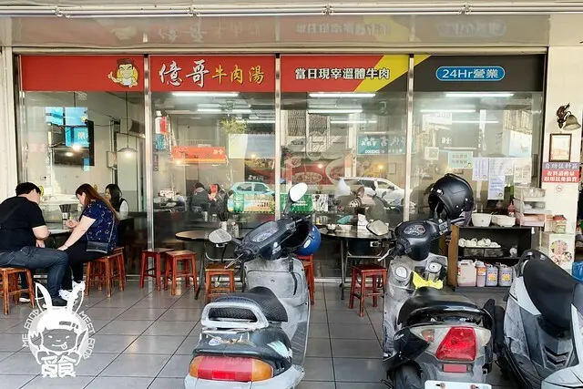【台菜】台南東區 億哥牛肉湯 CP值好高 整碗牛肉滿出來