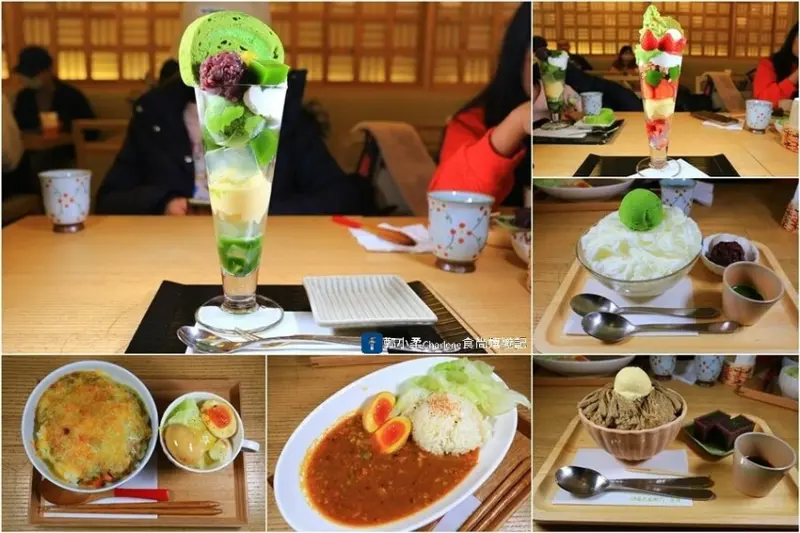 台北中山|宇治茶伊藤久右衛門-日本第一家海外店|抹茶控最愛冰品抹茶凍蛋糕|抹茶系列咖哩飯.焗烤.烏龍麵|台