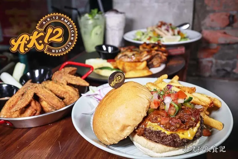 【西門町美食】『A. K. 12美式小館』近西門站/寵物友善/聚餐首選推薦/免服務費/4.3顆星上千則好評/大推墨西哥吉利辣醬牛肉漢堡、紐奧良半雞