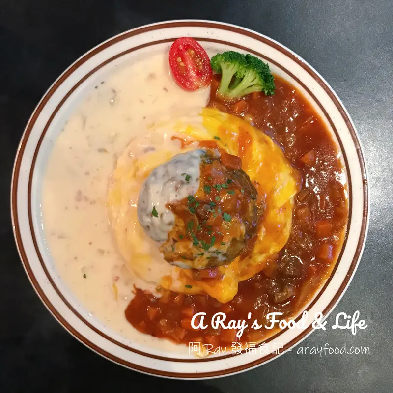 台北｜陸角 Omurice。日式歐姆蛋包飯。雙醬歐姆蛋包飯