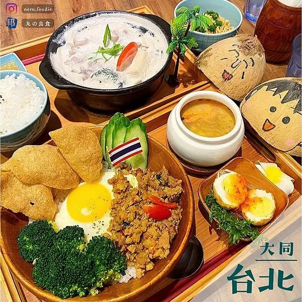 Coco Brother 椰兄｜中山南洋風格餐館推薦 @neru.foodie / 丸の良食
