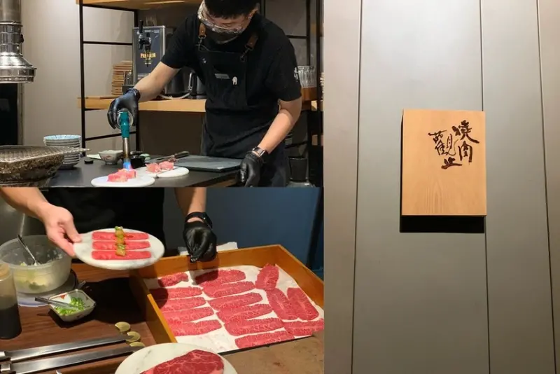 [ 嘉義美食 ] 燒肉觀止 | 嘉義氣氛燒肉店分享 | 嘉義一泊三餐飯店分享 | 嘉義人氣打卡燒肉店 | 嘉義專人服務燒肉