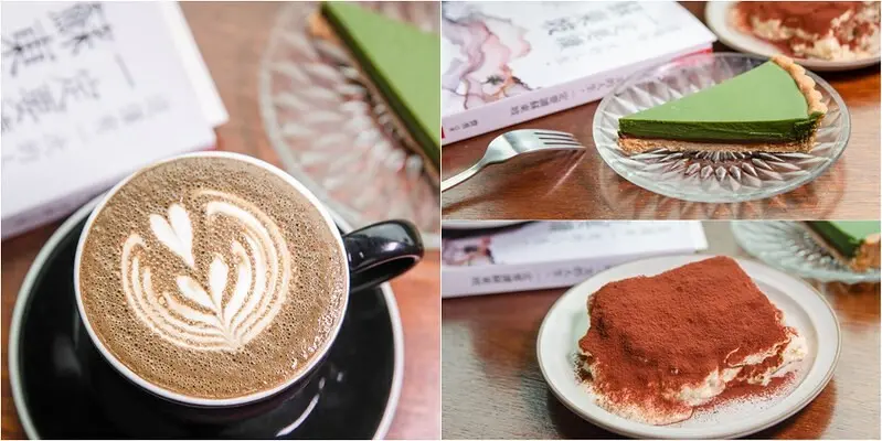 【基隆想入啡啡之二十】loka cafe.港邊二樓老公寓.焙茶拿鐵香濃.抹茶巧克力濃香.泥巴提拉米蘇又香又濃