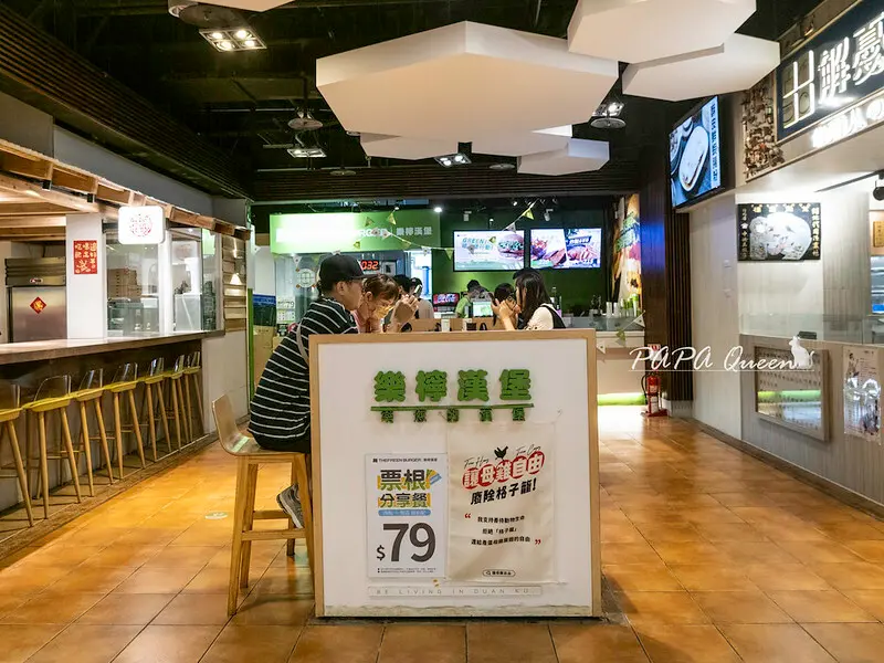 台中  樂檸漢堡-植物系漢堡有他!