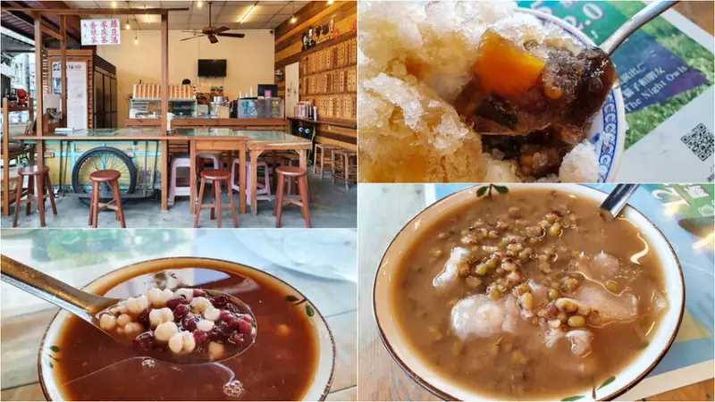 【台東美食】幸福綠豆湯 三代老店 懷舊復古攤車 俗擱大碗 銅板價的真材實料好滋味