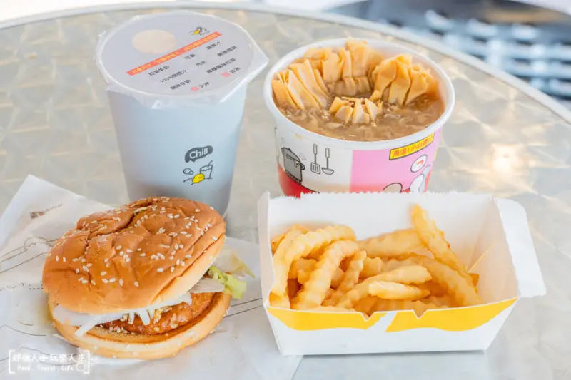 來這裡還在吃麥當勞，你就落伍了～