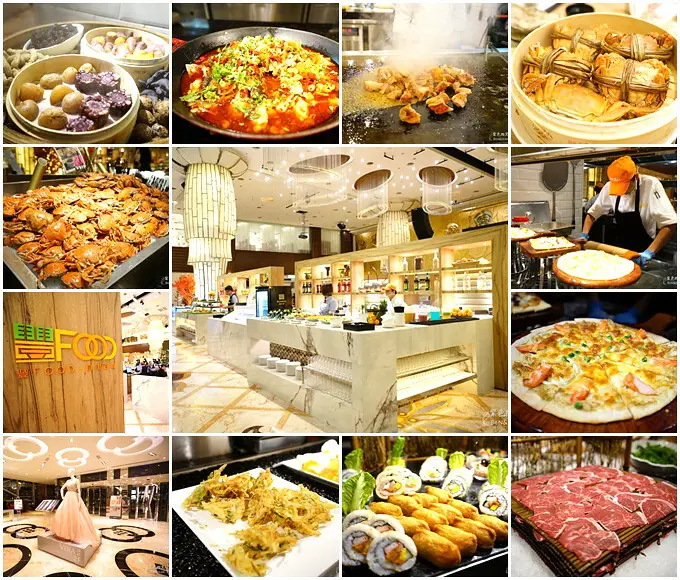 豐FOOD多國海陸百匯 吃到飽餐廳》網路評價4.4分，捷運劍南路站美食，超過200道菜色，精緻美味吃到飽｜台北