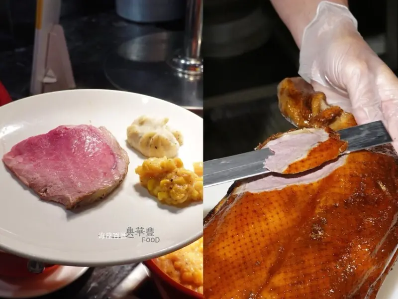 台北中山—豐FOOD海陸百匯｜現切牛排、烤鴨三吃 異國美食多重饗宴 午餐吃到飽｜大直典華、植福路、劍南路站、美麗華