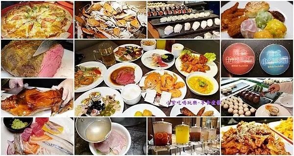 台北大直美食/大直典華【豐FOOD海陸百匯下午餐吃到飽】多國特色料理/必吃~爐烤牛排/片皮烤鴨/現沖牛肉湯;附設停車場/捷運劍南站美食(豐food百匯價目表)