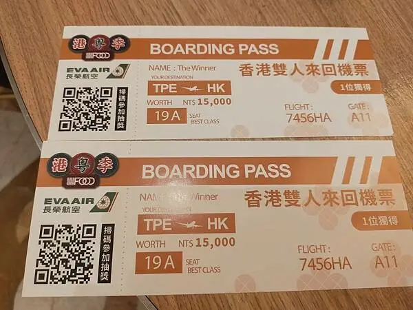 台北豐food海陸百匯~烤鴨港點~泰式料理~滿滿的各式超級豐富料理~開心午茶時刻~港粵季加碼抽香港雙人來回機票~文湖線劍南路站2號出口~