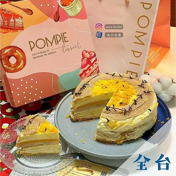 花漾朋派｜千層蛋糕宅配推薦 @neru.foodie / 丸の良食