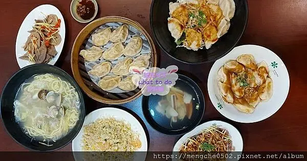 蒸餃子-台中南屯IKEA附近的美味蒸餃店推薦還有好吃的炒飯和湯麵