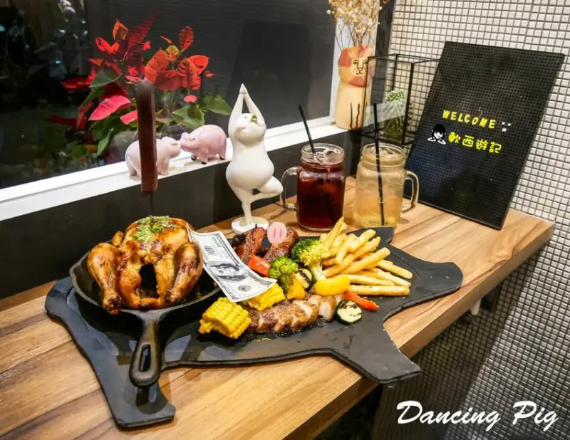 國父紀念館站美食推薦》豬跳舞Dancing Pig●萌豬陪吃! 小豬造型主廚特製肉慾拼盤 台北餐酒館推薦 國父紀念館站美食/國父紀念館站餐廳 - 軟西，遊記
