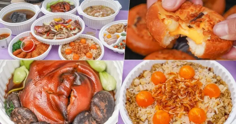 年菜評比常勝冠軍，高雄年菜推薦 2023 晶綺盛宴 外帶年菜、自由單點選購(南、北高雄都可取) x 聯上大飯店 - 跟著尼力吃喝玩樂＆親子生活