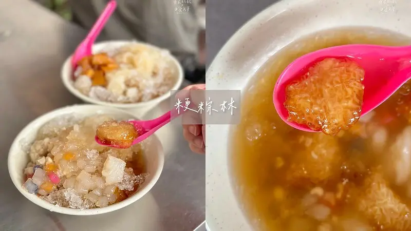 雲林北港｜在地60年人氣排隊特色甜粽剉冰「粳粽冰」｜朝天宮周邊美食｜粳粽林