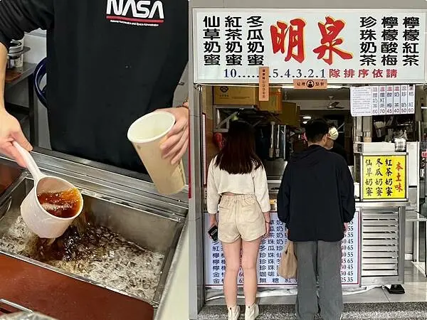 +（北投飲料）北投本土味明泉紅茶～僅此一家古早味紅茶！搬新家大漲價？光加珍珠居然要+15元