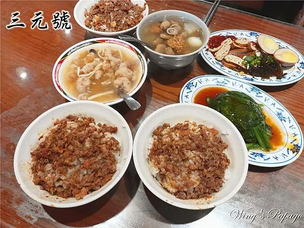 從老圓環攤起家的百年魯肉飯，魚翅肉羹，三元號，台北魯肉飯推薦，近寧夏夜市。