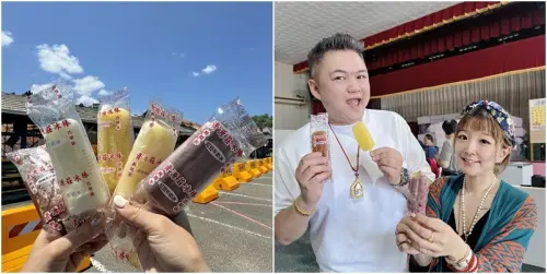 新竹縣竹東鎮一甲子歷史回憶的冰店浴火重生！竹東中油資源莊冰店重新開始賣冰啦！現在只能買什麼？--跟著踢小米吃喝玩樂趣