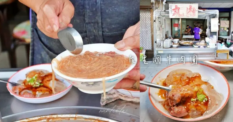【台中】后里國中肉圓，74年在地老店，手工紅糟肉圓、肉羹麵線推薦
