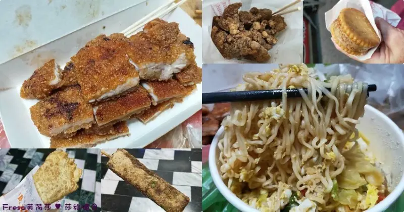 台南夜市【關廟夜市】每周一五夜晚熱鬧開攤！晚餐宵夜吃喝玩樂。日品排骨酥／黃媽媽炒泡麵／花姐炸蛋蔥油餅