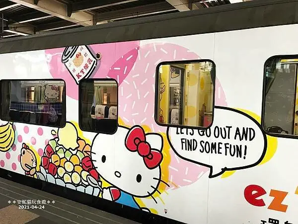 【花蓮。火車之旅】充滿文青感的旅店．承億文旅 花蓮山知道