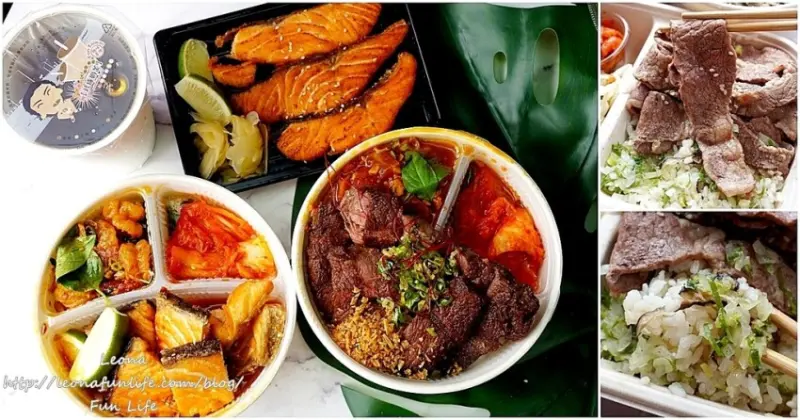 台中外帶餐盒推薦|昭日堂燒肉/鍋煮定食便當-外帶自取享85折 還有外帶火鍋、肉片、山雞部聯名花雕炸雞|防疫