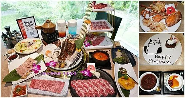 台中燒肉餐廳推薦/公益路美食【紅巢燒肉工房】全程專人代烤與剝蝦~約會慶生聚餐有大包廂!慶生送壽星生日蛋糕+拍慶生照送您(加價單點)活波龍~好鮮好甜!服務超好燒肉店(MENU/停車資訊)