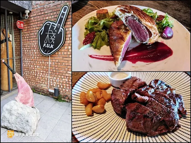 棧直火廚房 C-Kitchen by FUK X 吳寶春麥方店(附菜單)：可頌威靈頓牛排 期間限定｜台北餐廳 仁愛圓環 捷運