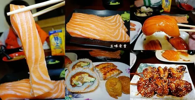 萬華日式料理 ▶ 三味食堂 ▶ 一整條鮭魚肚生魚片、巨無霸鮭魚握壽司 味噌湯免費喝到飽!
