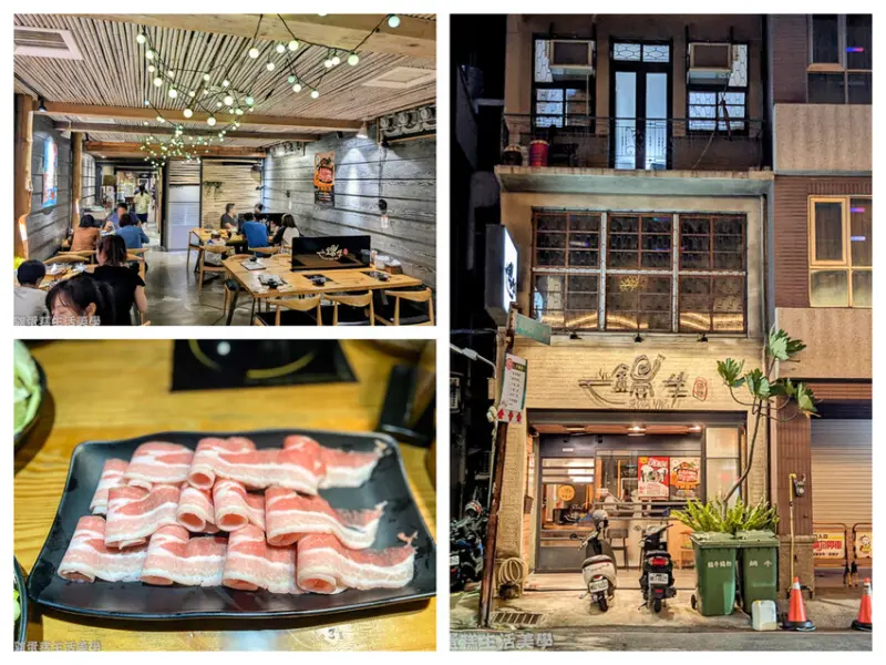 【新竹食記】鍋牛鍋物料理(新竹民族店) - 森林小木屋風的高品質鍋物，大推蒜頭蜆湯