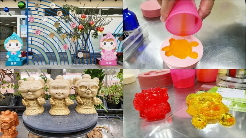 【台南觀光工廠】虹泰水凝膠世界 DIY香噴噴的QQ水凝膠公仔好好玩
