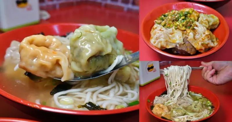 台北市內湖區【台北】內湖｜湖涂私房麵食料理，三色大餛飩，麻辣臭豆腐鴨血！