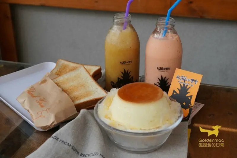 嘉義美食｜打貓冰果室 20元起銅板價超人氣冰店 屬於台灣人的正港下午茶