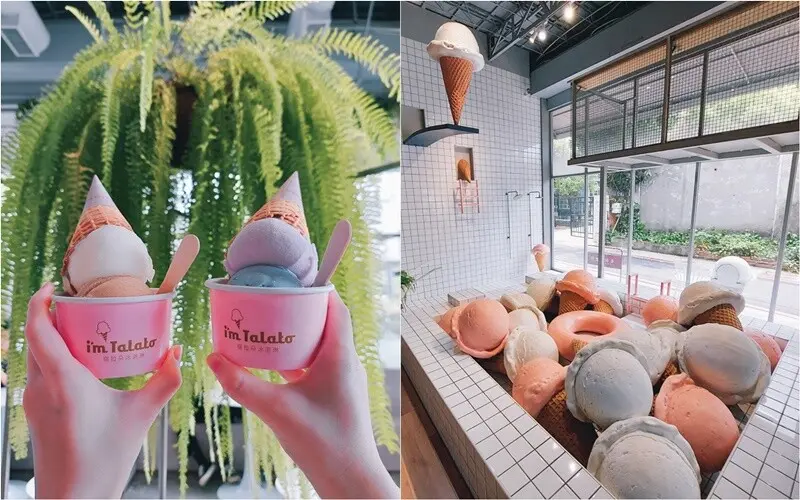 【台中西區】I'm Talato塔拉朵義式冰淇淋｜勤美草悟道IG打卡甜點，夢幻冰淇淋泳池超好拍~ - 貪吃猴的幻想
