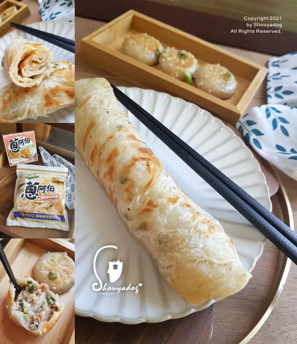 【麵點】蔥阿伯 台灣在地的好味道 未來豬肉餡餅 素食餡餅 拔絲蔥抓餅 2021國際風味絕佳獎章