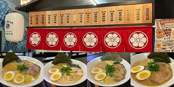 高雄食記【鶴月亭 極道ラーメン極道雞白湯拉麵專門店】和歌山柚子雞／特製鹽蒜／雞豚白湯／熟成醬油／宵夜拉麵店／深夜大阪燒((附菜單 - 壽司羊 的 美食旅行